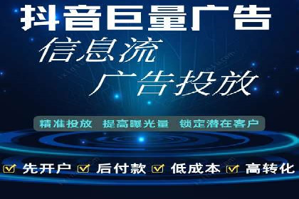 成功案例：百度推广返点的实际效果