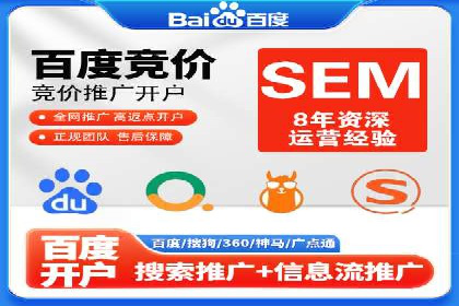 SEM竞价专员如何利用数据分析优化广告